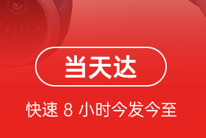 龙洞堡航空空运航空货运公司【机场